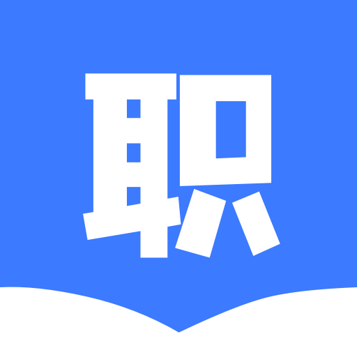 职教云最新手机端APP安装包