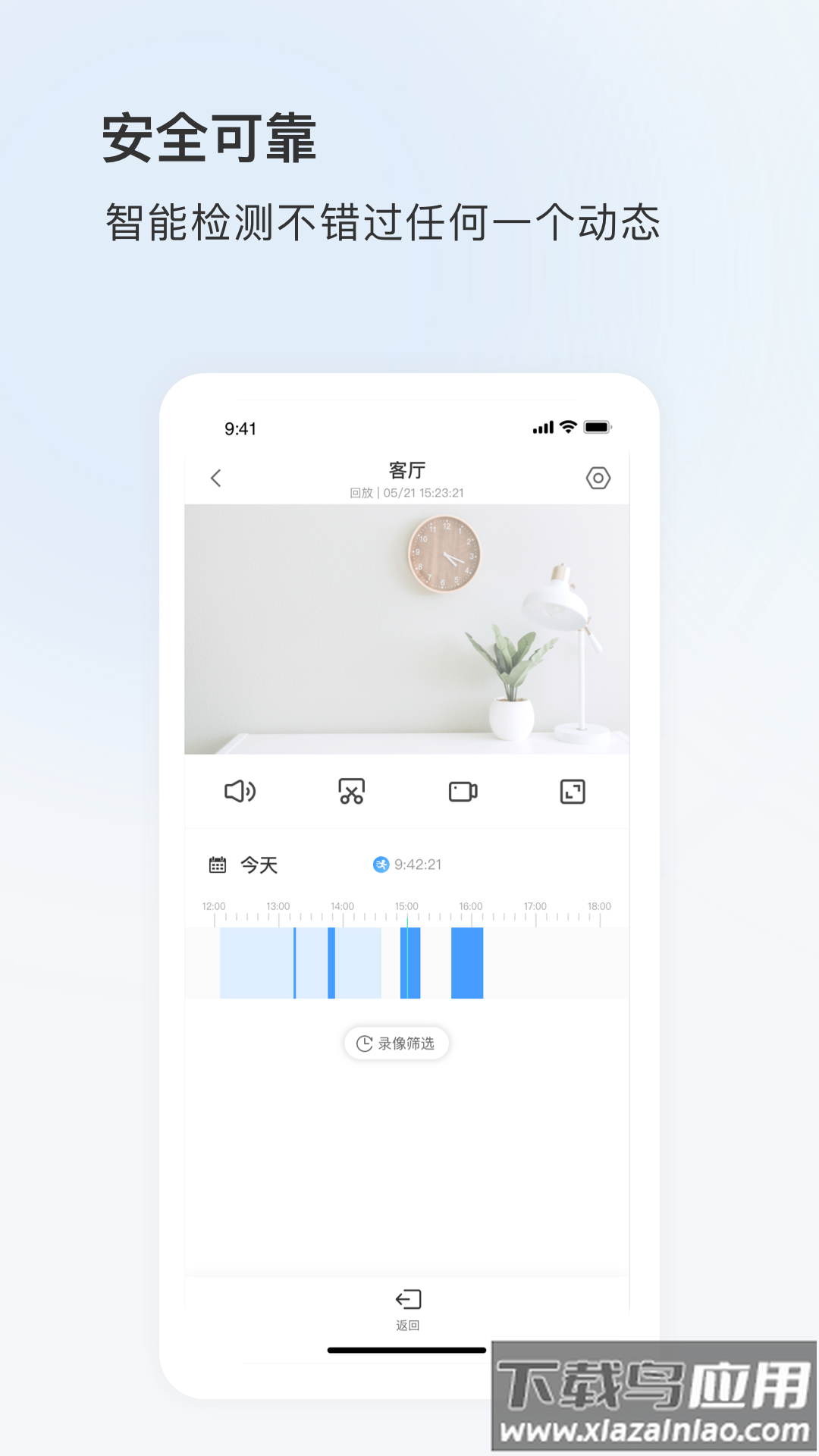聚慧眼app官方下载最新版截图1