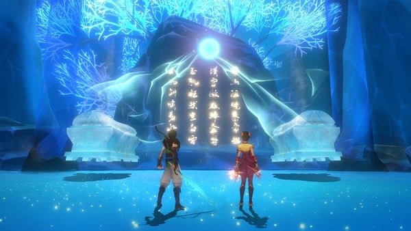 仙剑奇侠传四手机版截图2