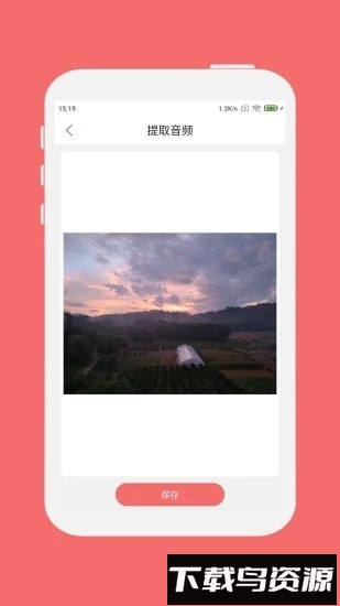 趣映录屏手机版最新版截图3