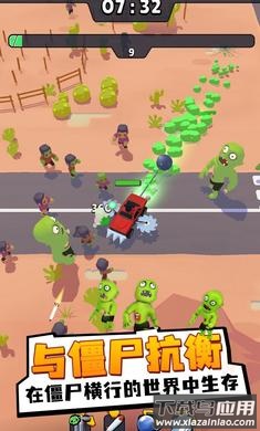 僵尸幸存者战车最新版截图4