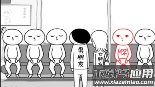 人生选择模拟2游戏最新版截图2