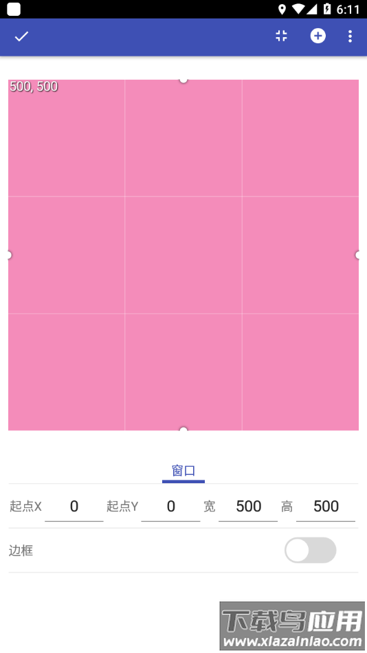 LED精灵app下载截图3