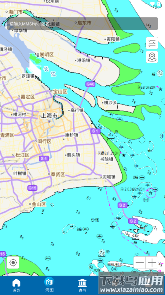 上海海上通app下载官方最新版截图3