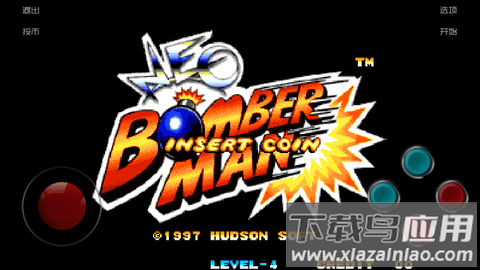 经典弹超人最新版截图3