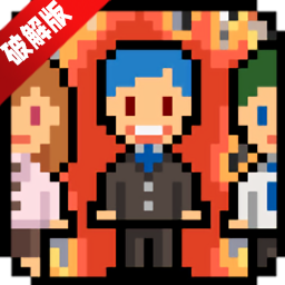 职场保卫战无限金币最新版本