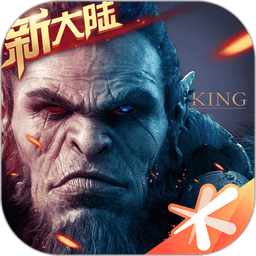 万王之王3D手游官方版