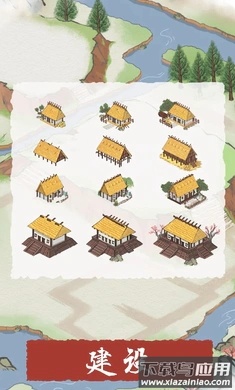 生活在良渚游戏最新版截图4