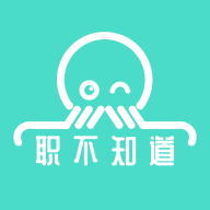 职不知道APP安卓版