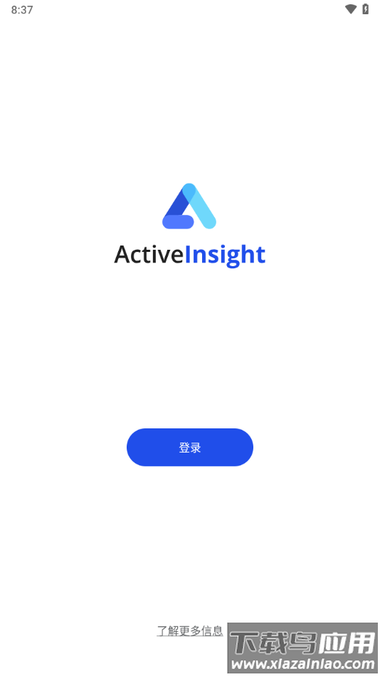 Active Insight app最新版截图3