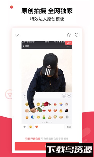 趣推最新版(改名飞推)最新版截图2