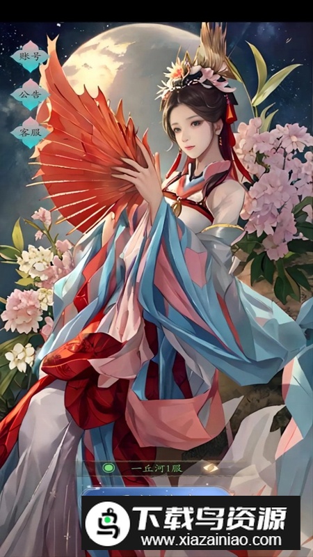 聊斋之罗刹海市游戏官方版最新版截图2