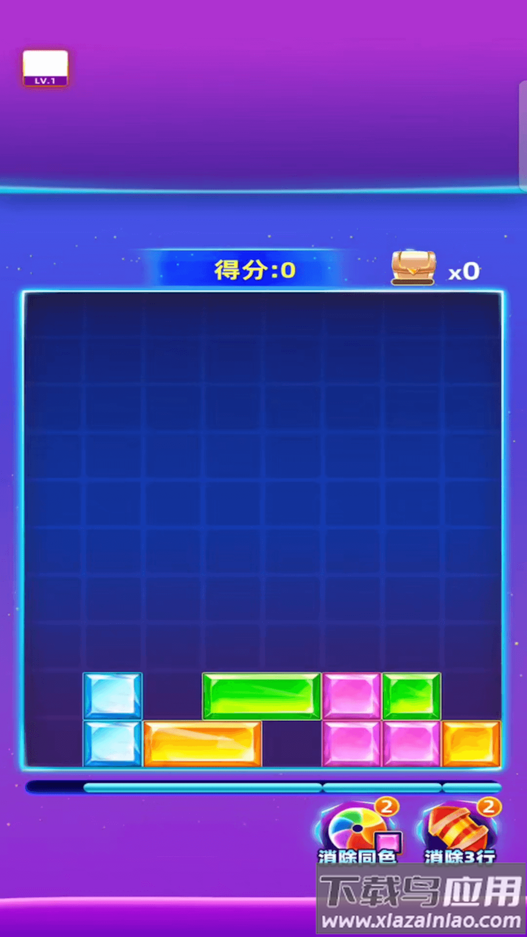 消消王者最新版截图1