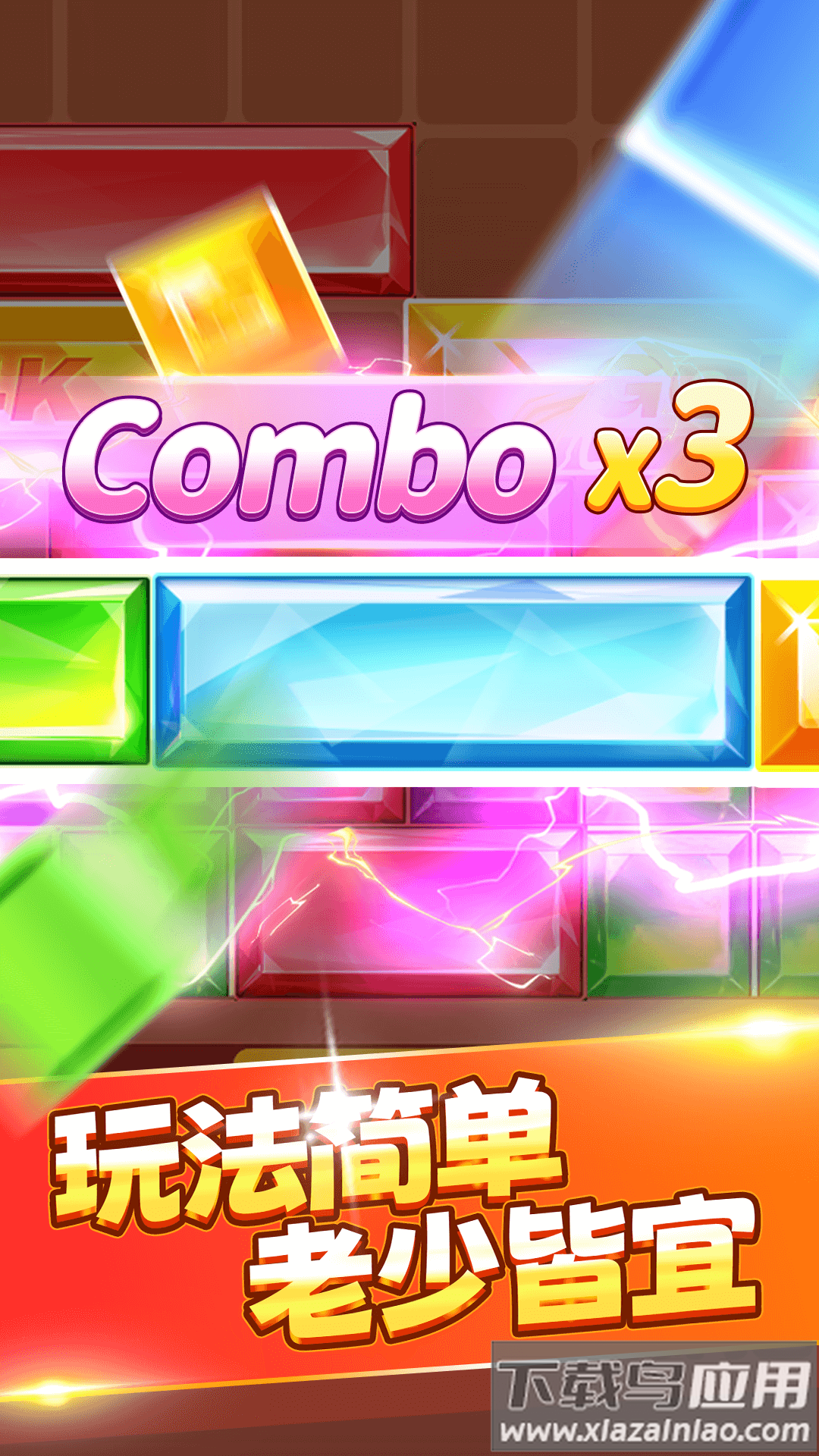 消消王者最新版截图4