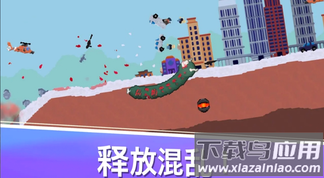 史前蠕虫游戏最新版截图1