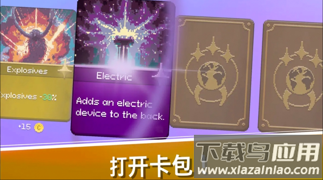 史前蠕虫游戏最新版截图4