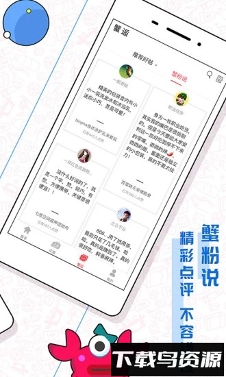 趣拿客户端最新版截图3