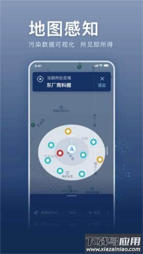超低E管家最新版本最新版截图4
