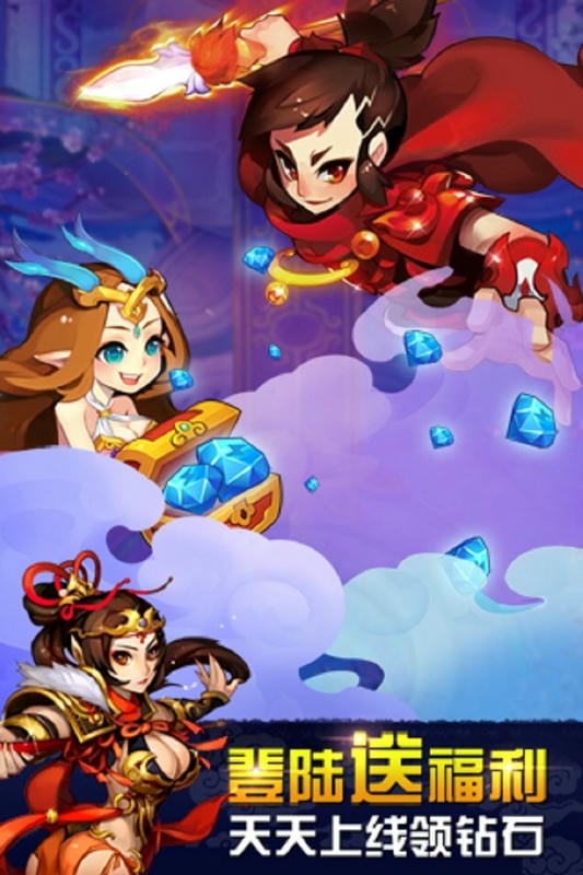 欢乐西游乱斗版最新版最新版截图2