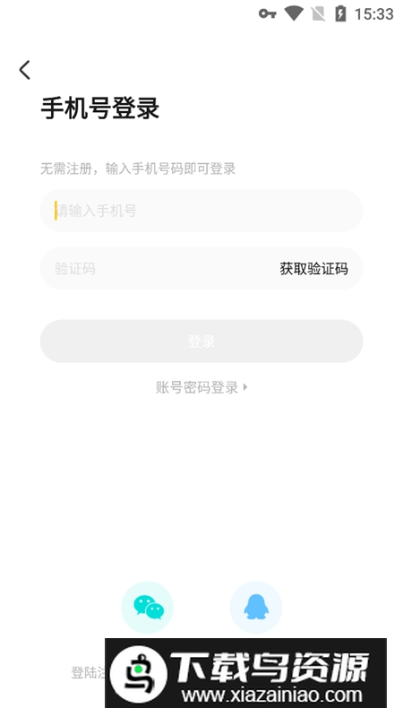 耳萌asmr正规版手机版最新版截图6