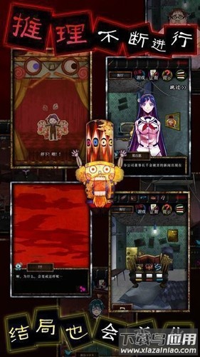 谎言游戏免费下载手机(e言游)最新版截图1