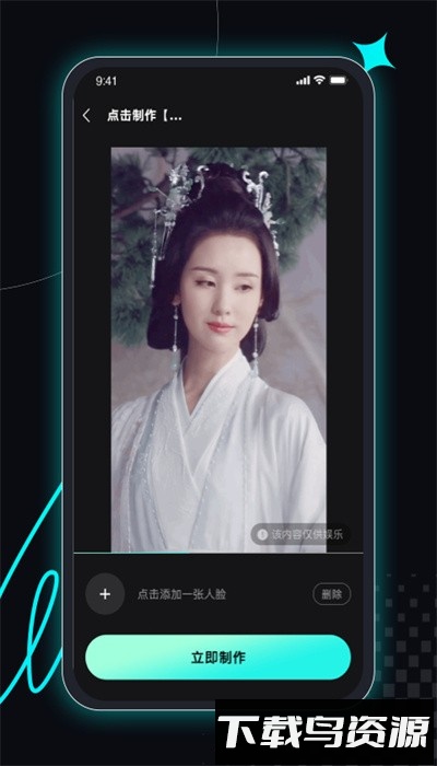 趣拍神器手机版最新版截图1