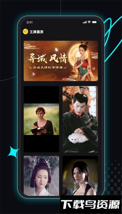 趣拍神器手机版最新版截图2