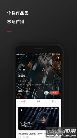 新片场视频素材app官方正版