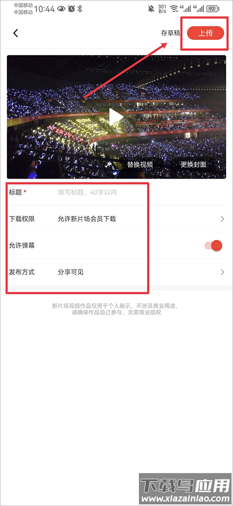 新片场视频素材app官方正版
