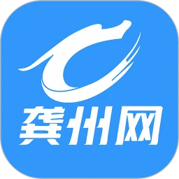 龚州网app安卓客户端