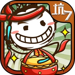 史小坑的爆笑生活7手游