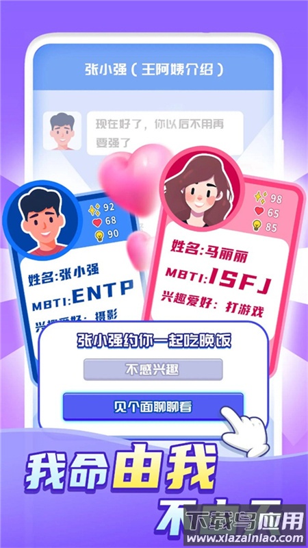 快乐方块屋游戏(Family Life)