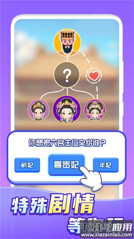 快乐方块屋游戏(Family Life)最新版截图5