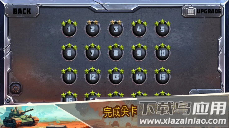 战斗策略塔防内置作弊菜单mod最新版截图1