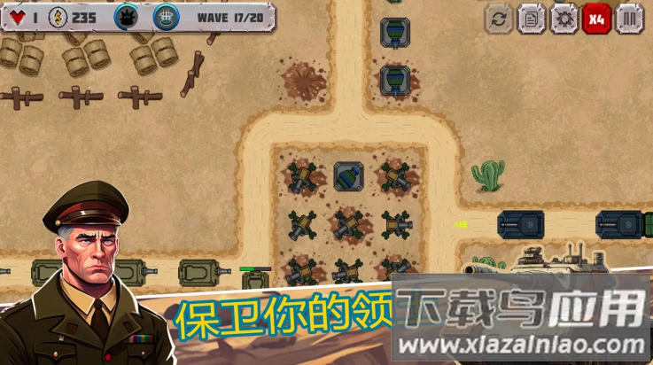 战斗策略塔防内置作弊菜单mod最新版截图3