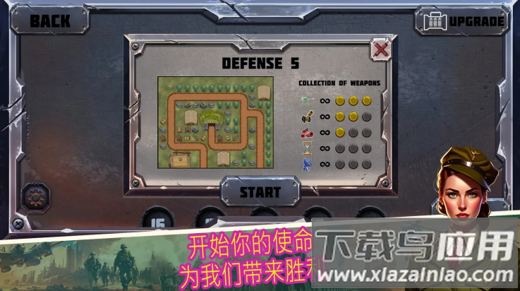 战斗策略塔防内置作弊菜单mod最新版截图4