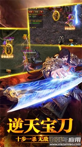 灭神传奇手游最新版截图3