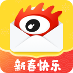 新浪邮箱app最新版