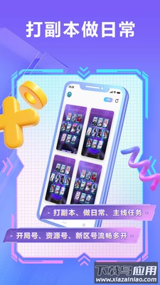小滴云手机app下载安装最新版截图1