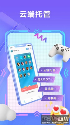 小滴云手机app下载安装最新版截图4