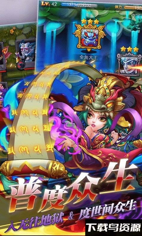 齐天封神变态版最新版截图1