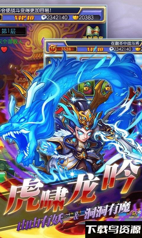 齐天封神变态版最新版截图2