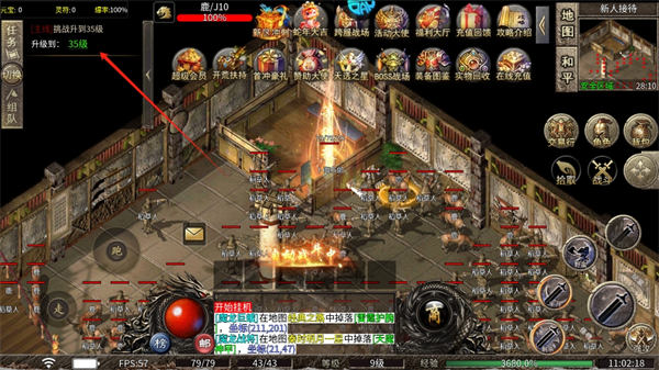 雷霆战魂官方正版