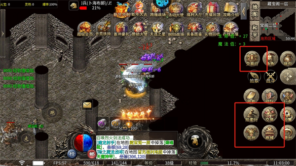 雷霆战魂官方正版