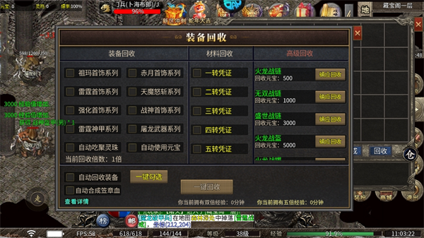 雷霆战魂官方正版