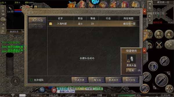 雷霆战魂官方正版