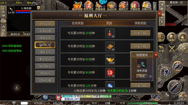 雷霆战魂官方正版