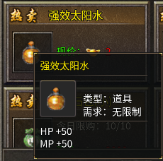 雷霆战魂官方正版