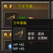 雷霆战魂官方正版