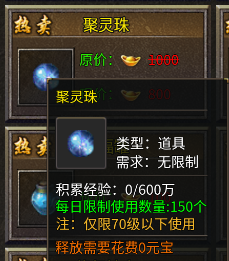 雷霆战魂官方正版